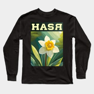 Flower Jonquil (Design 1) Long Sleeve T-Shirt